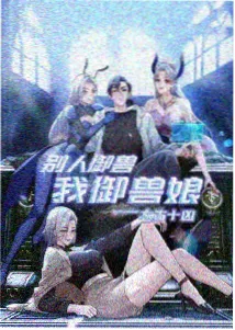 校园音乐社 校园题材剧集条目封面